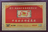 響叮當管業