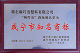 管材管件生產廠商