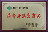 響叮當管材