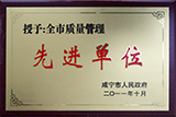 響叮當管業制造