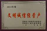 響叮當管材廠家