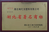 響叮當管業