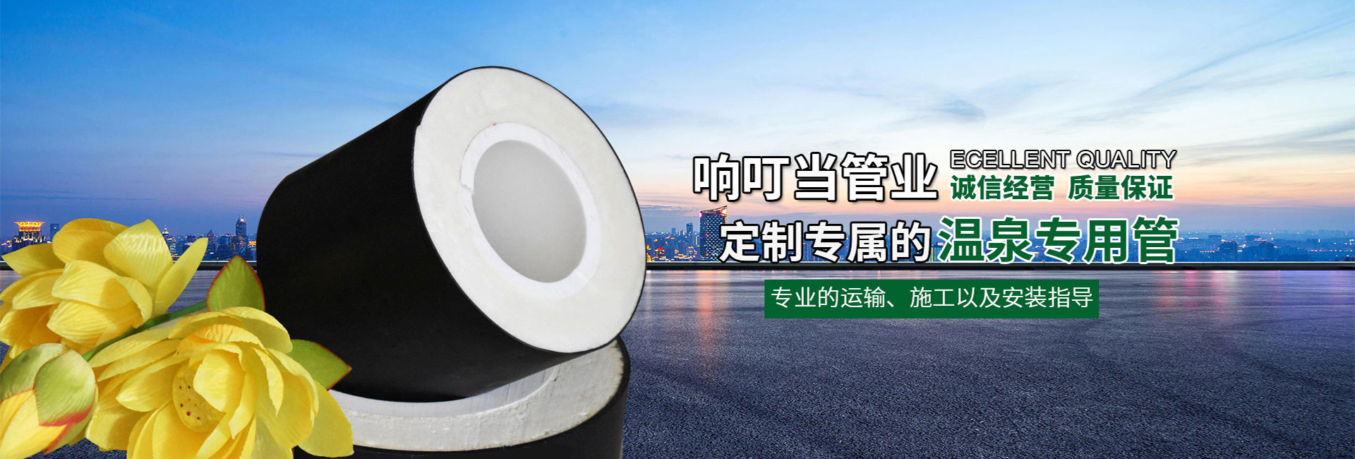 溫泉專用管,ppr家裝管,pvc冷彎線管