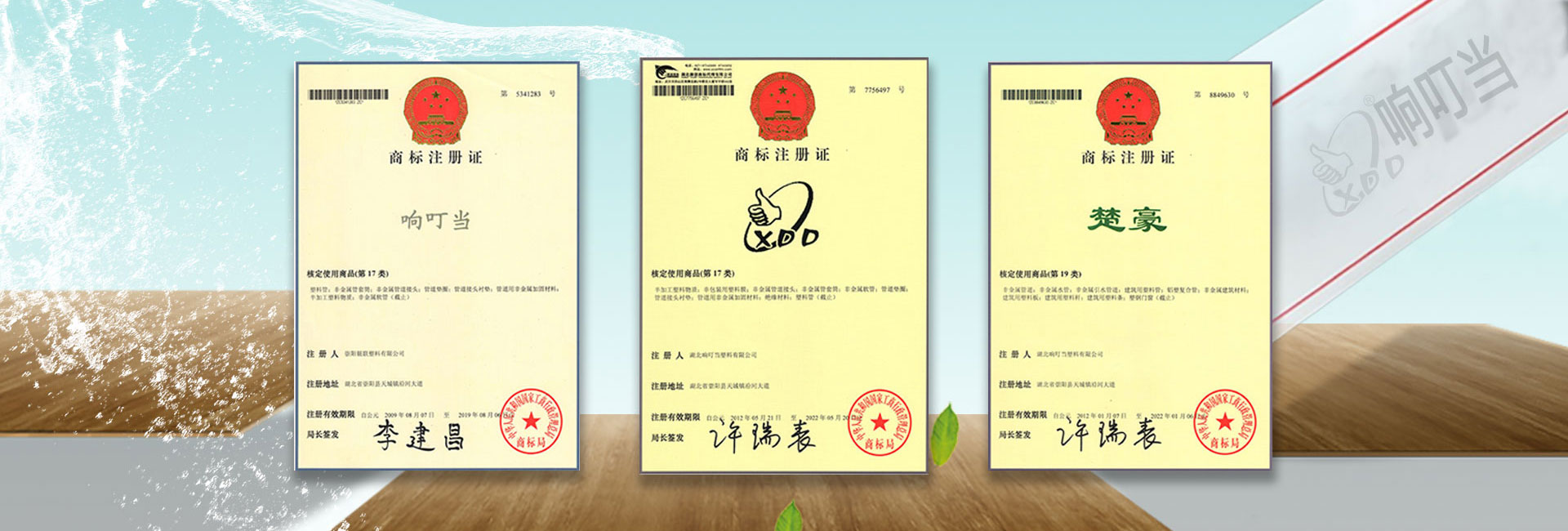 pe市政工程管,ppr家裝管,pvc冷彎線管