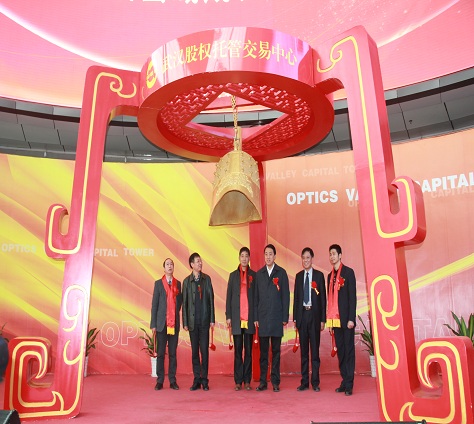 湖北響叮當塑料股份有限公司.jpg