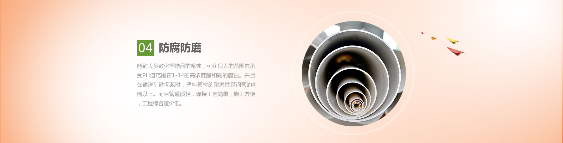 pvc排水管廠家,pvc冷彎線管