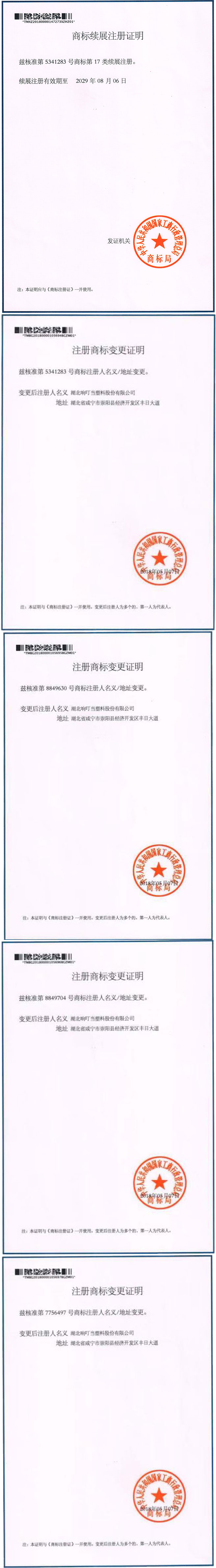 pvc排水管廠家