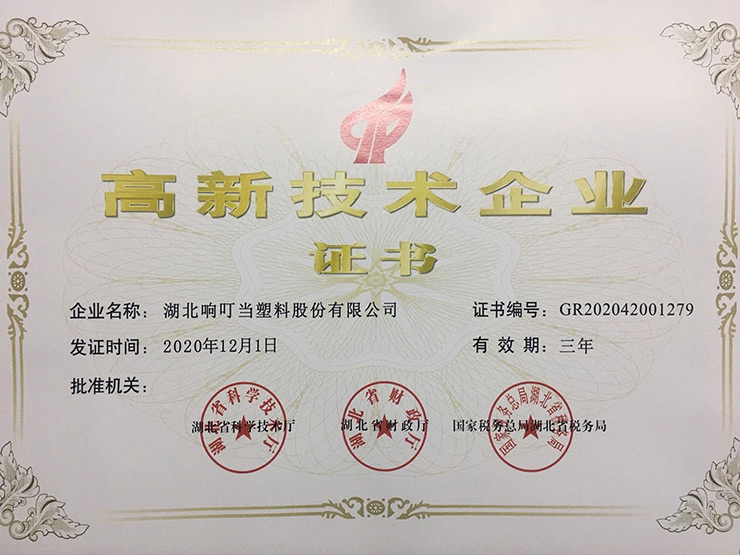 pvc排水管廠家